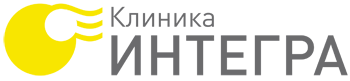 Клиника Интегра Клиника Интегра