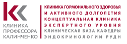 Клиника профессора Калинченко